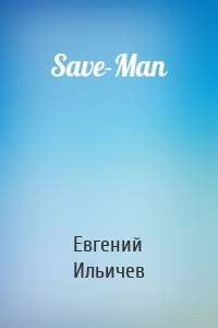 Save-Man