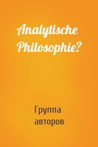 Analytische Philosophie?