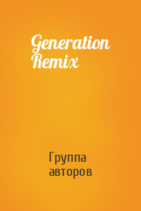 Generation Remix