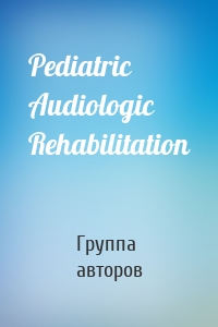 Pediatric Audiologic Rehabilitation