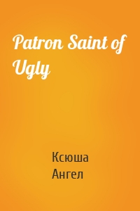 Patron Saint of Ugly