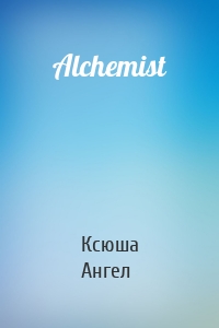 Alchemist