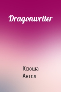 Dragonwriter