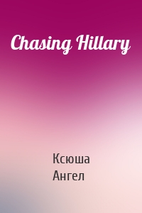 Chasing Hillary