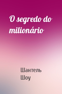 O segredo do milionário