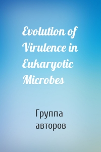 Evolution of Virulence in Eukaryotic Microbes