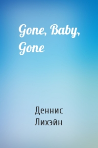 Gone, Baby, Gone