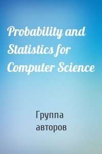 Probability and Statistics for Computer Science