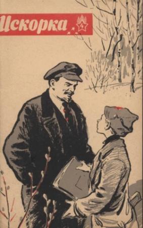 Обложка книги «Сочинение» — Валерий Воскобойников