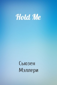 Hold Me