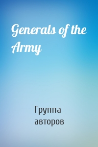 Generals of the Army