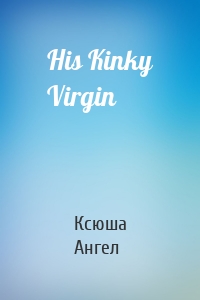 His Kinky Virgin