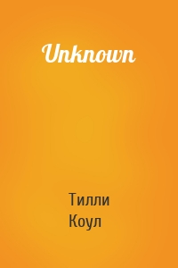 Unknown