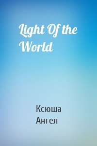 Light Of the World