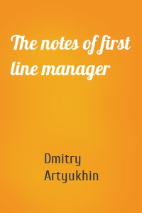 The notes of first line manager