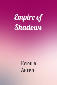 Empire of Shadows