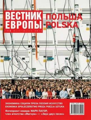 Обложка книги «Татуировка» — Мачей Милковский
