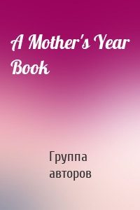 A Mother's Year Book