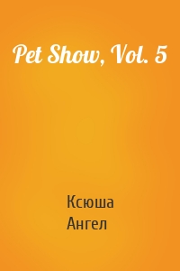 Pet Show, Vol. 5