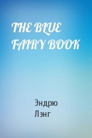 Обложка книги «THE BLUE FAIRY BOOK» — Эндрю Лэнг
