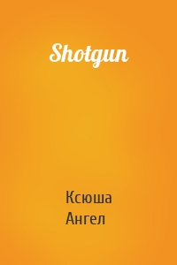 Shotgun