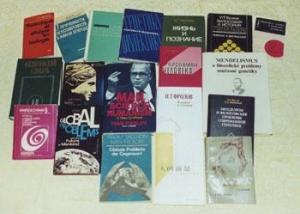 Обложка книги «Хронологический указатель трудов» — Иван Фролов
