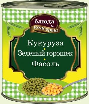 Обложка книги «Кукуруза. Зеленый горошек. Фасоль» — Е. Левашева