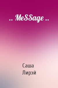 .. MeSSage ..