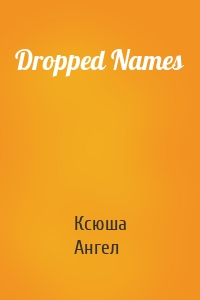 Dropped Names