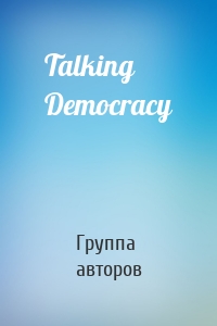Talking Democracy