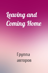 Leaving and Coming Home