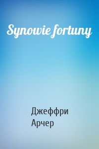 Synowie fortuny