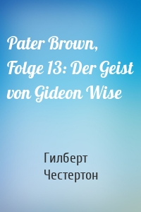 Pater Brown, Folge 13: Der Geist von Gideon Wise