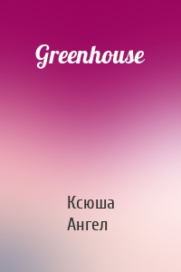 Greenhouse