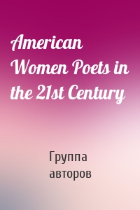 American Women Poets in the 21st Century