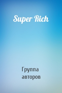 Super Rich