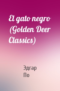 El gato negro (Golden Deer Classics)