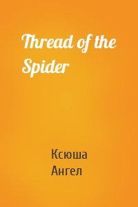 Thread of the Spider