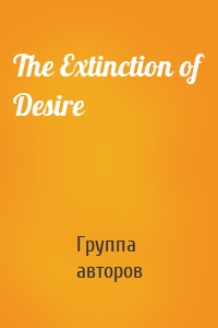 The Extinction of Desire