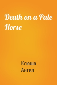 Death on a Pale Horse