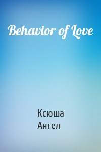 Behavior of Love