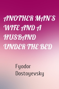ANOTHER MAN'S WIFE AND A HUSBAND UNDER THE BED