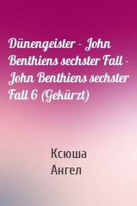 Dünengeister - John Benthiens sechster Fall - John Benthiens sechster Fall 6 (Gekürzt)