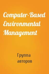 Computer-Based Environmental Management