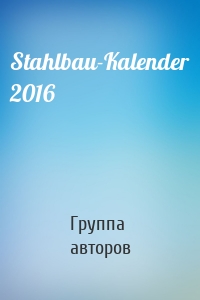 Stahlbau-Kalender 2016
