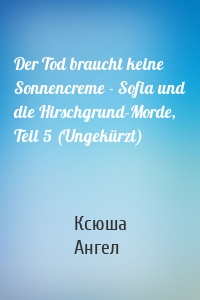 Der Tod braucht keine Sonnencreme - Sofia und die Hirschgrund-Morde, Teil 5 (Ungekürzt)