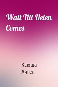 Wait Till Helen Comes