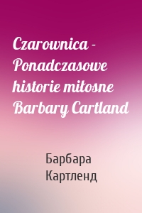 Czarownica - Ponadczasowe historie miłosne Barbary Cartland