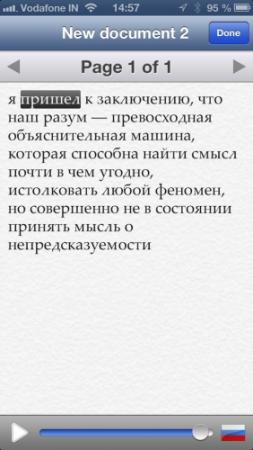 Обложка книги «Цифровой журнал «Компьютерра» № 159» — Журнал «Компьютерра»