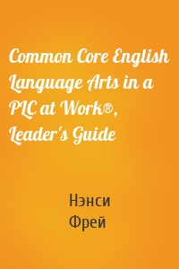 Common Core English Language Arts in a PLC at Work®, Leader's Guide